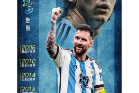 爱游戏用户专属-梅西新星出色防守表现突出，利物浦前途光明！