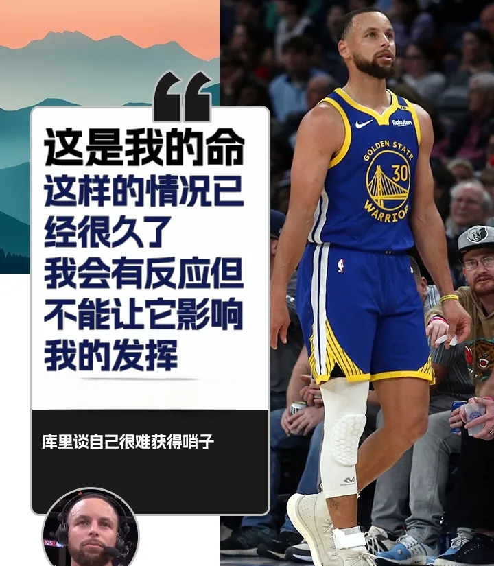 爱游戏赛事中心-库里迎来十五赛季出色发挥，掘金观众热烈欢呼！  第2张